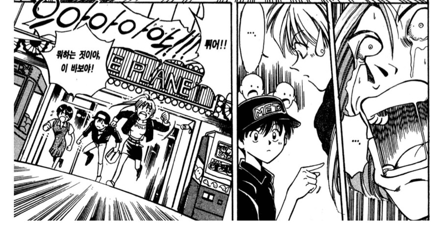 Q.E.D) "엄마는 아빠랑 어떻게 만나게 된거야?"_5.png