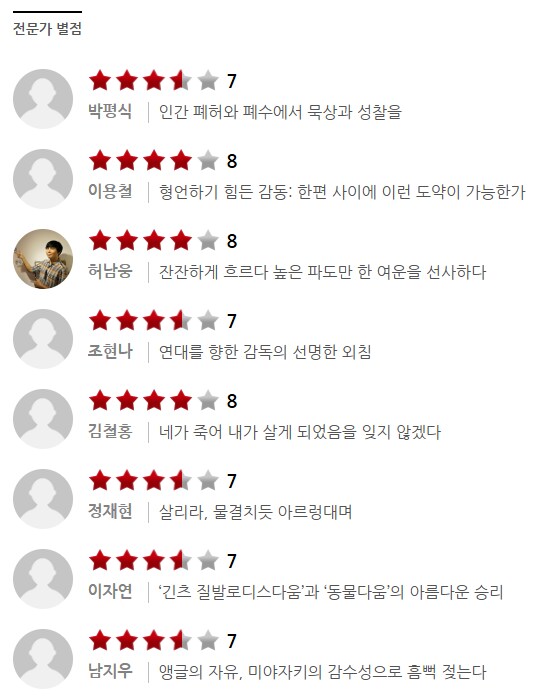[디즈니+] 플로우 공개예정_3.png