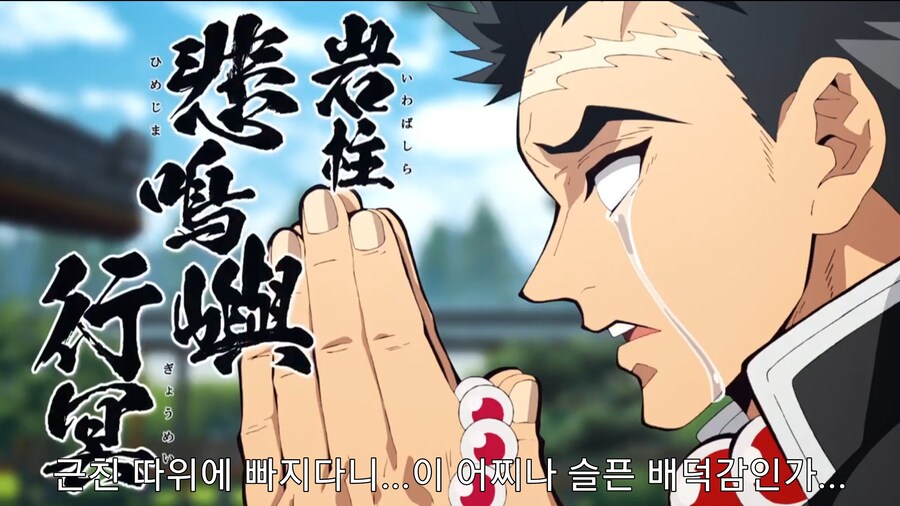 귀멸) 정신병자를 상대하는건 지쳤다_8.jpg