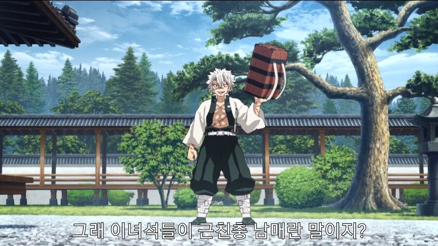 귀멸) 정신병자를 상대하는건 지쳤다_12.jpg