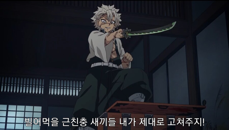 귀멸) 정신병자를 상대하는건 지쳤다_13.jpg