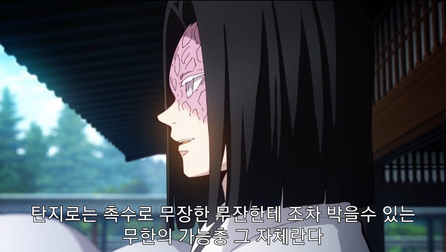 귀멸) 정신병자를 상대하는건 지쳤다_17.jpg