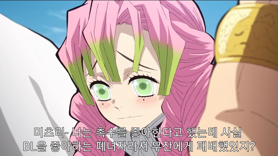 귀멸) 정신병자를 상대하는건 지쳤다_18.jpg