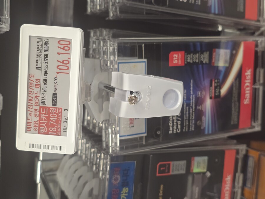 [이마트] 샌디스크 MicroSD express 512GB (106,160 원)_2.jpg