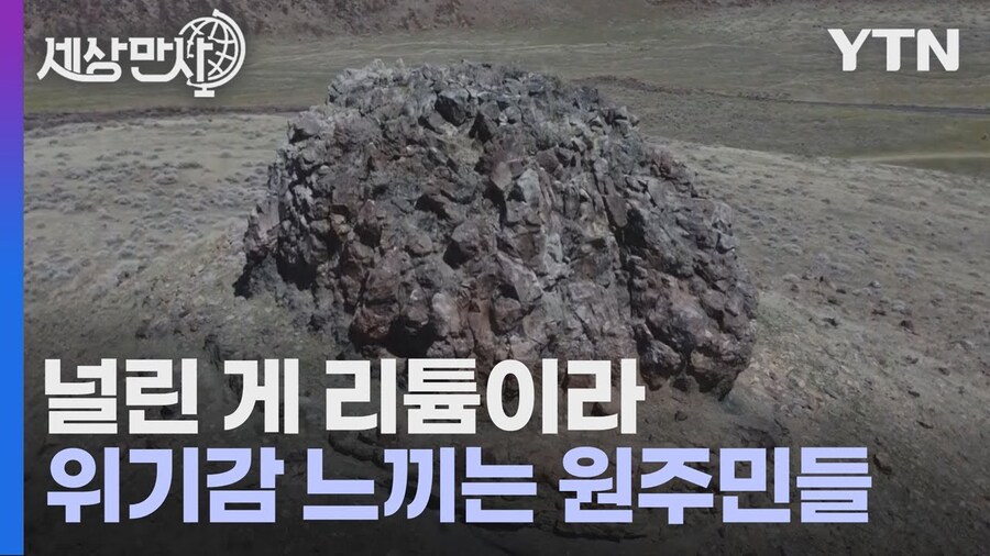 불법이민자로 수백년간 고통받는 미국인들_1.jpg