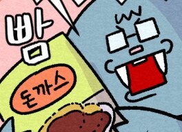 집에서 밥하는 남편14_1.jpg