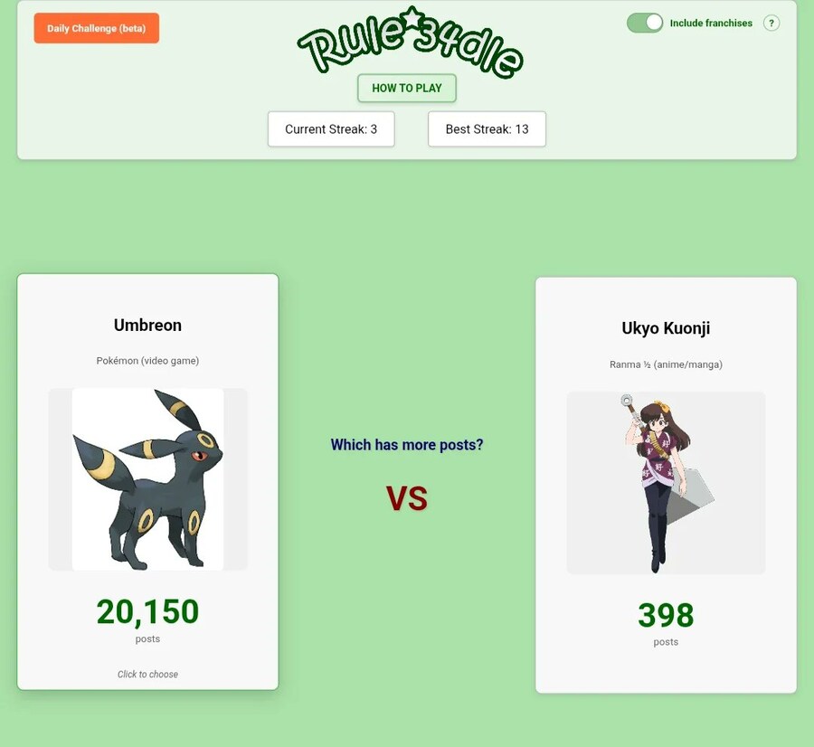 야짤 더 많은 캐릭터 맞추기_2.jpg