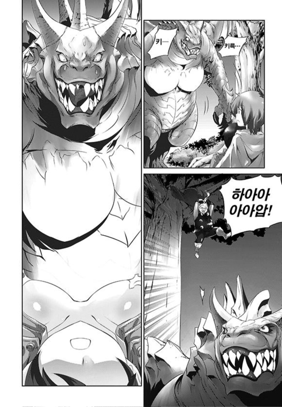 웹툰 속 맘마통 개쩌는 드래곤_2.jpg
