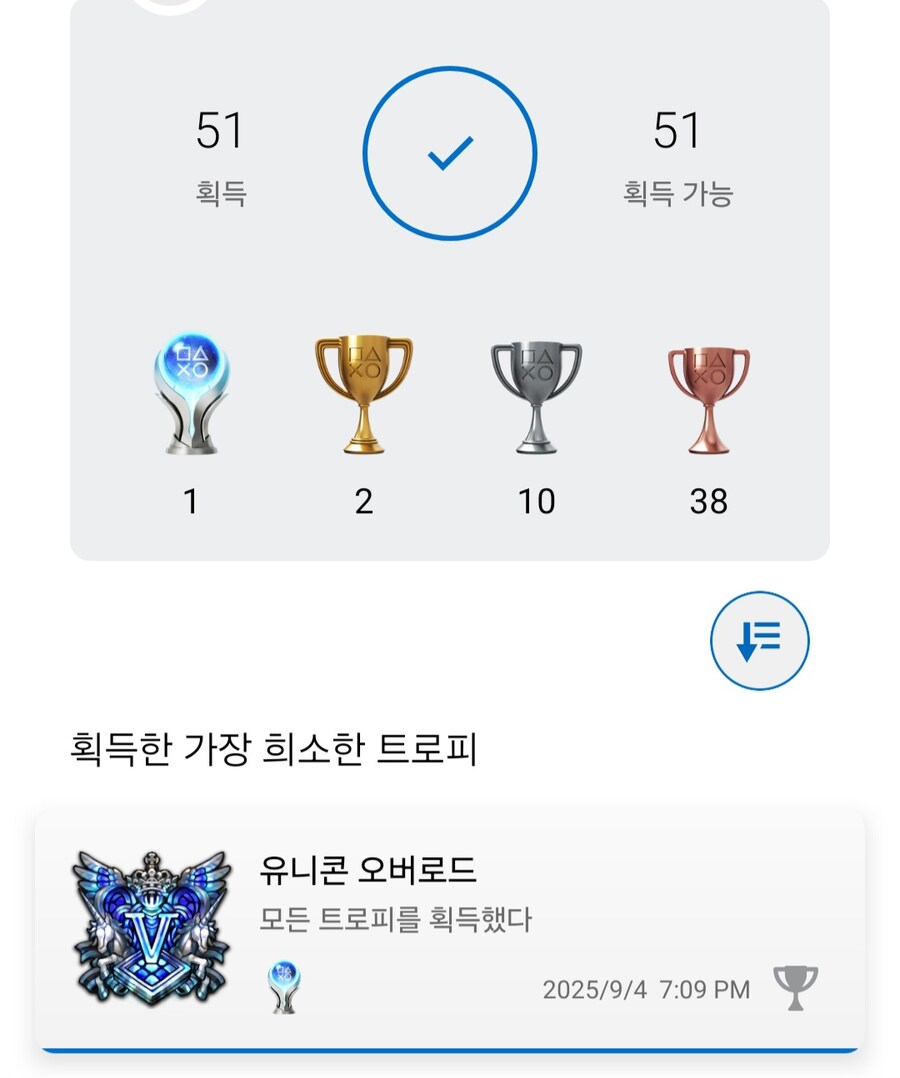 플레땄습니다 스포없_2.jpg