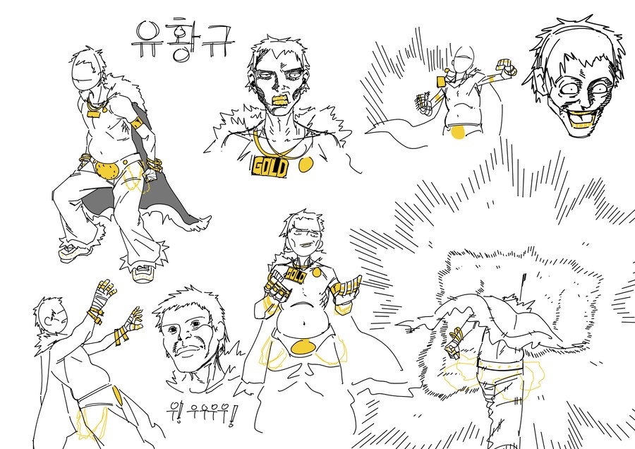 아웃브레이커즈 외전: DON_31.png