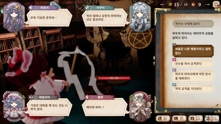 뉴스/겜툰_2.jpg
