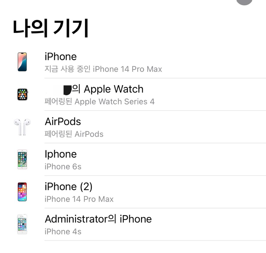 아이폰14년 썼는데 갤럭시로 넘어가볼까_1.png