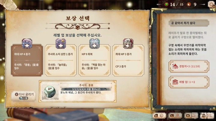 뉴스/겜툰_4.jpg