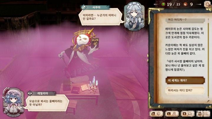 뉴스/겜툰_5.jpg