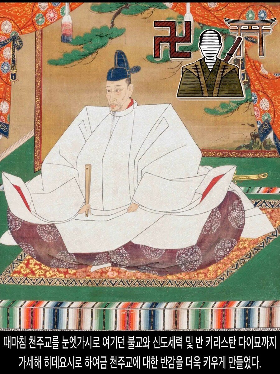 [DHC] 일본에 교회가 없는 진짜 이유_9.jpg