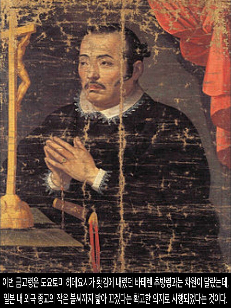 [DHC] 일본에 교회가 없는 진짜 이유_20.jpg