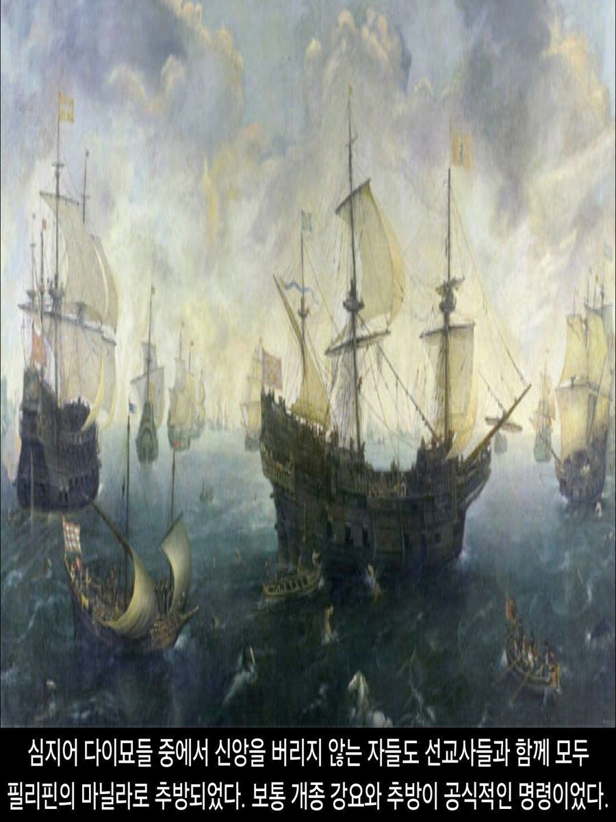 [DHC] 일본에 교회가 없는 진짜 이유_22.jpg