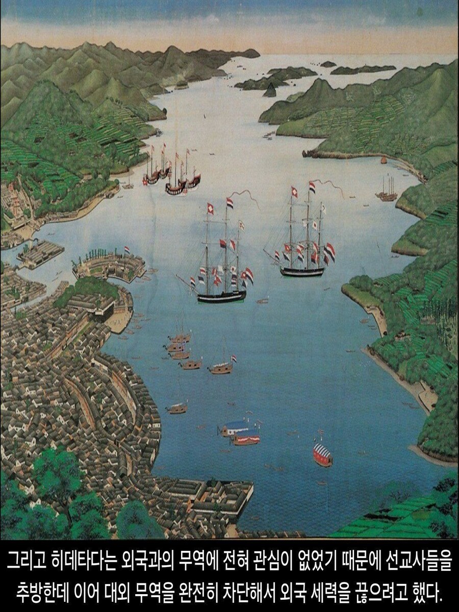 [DHC] 일본에 교회가 없는 진짜 이유_24.jpg