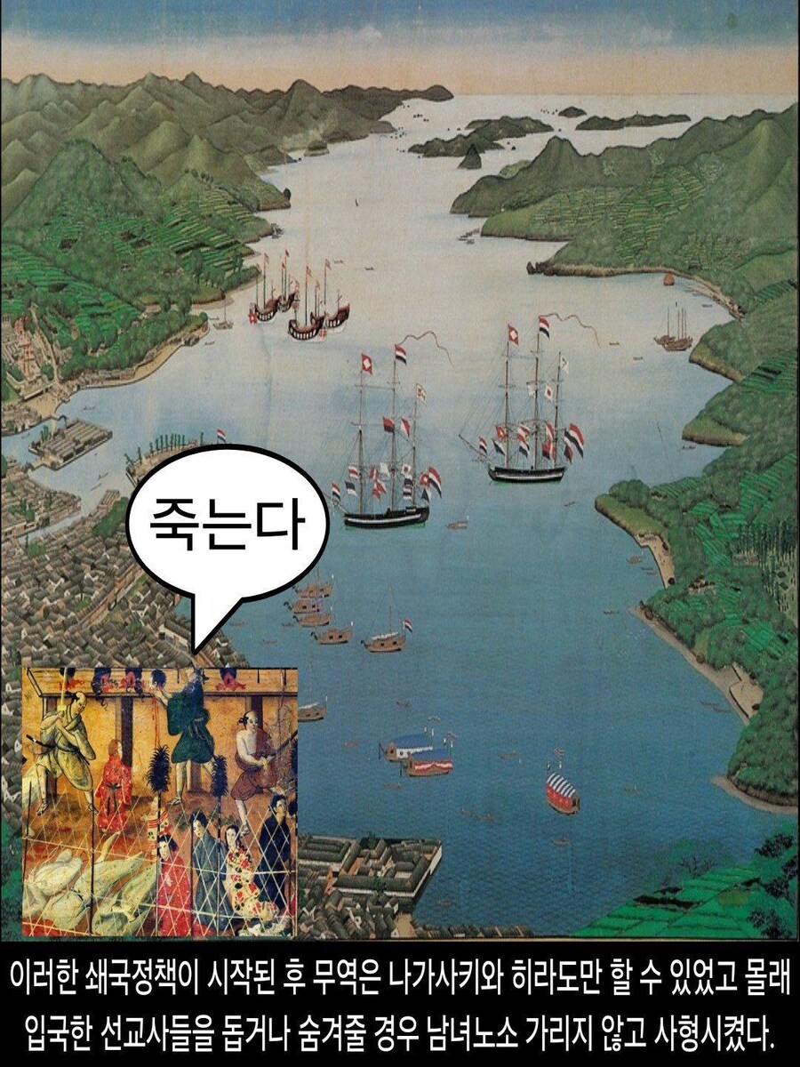 [DHC] 일본에 교회가 없는 진짜 이유_25.jpg