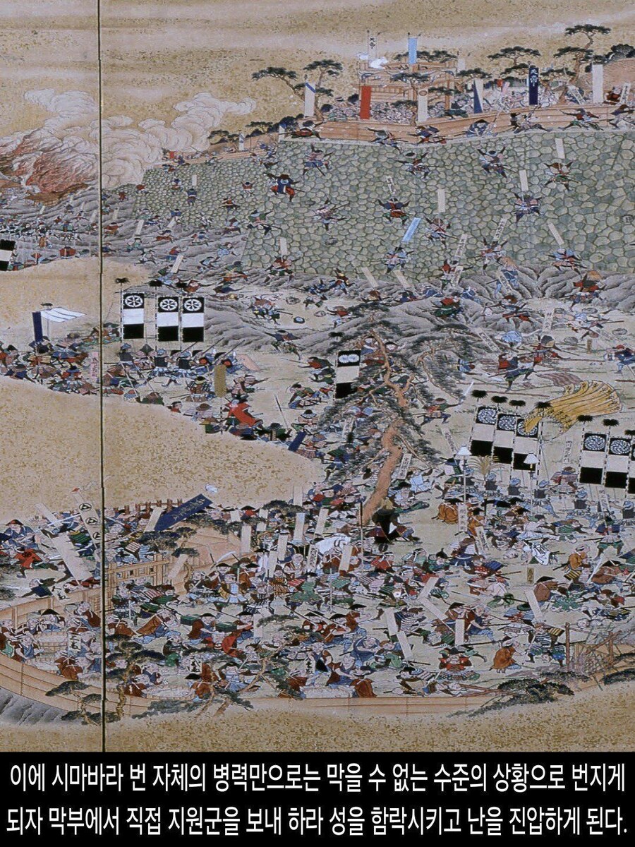 [DHC] 일본에 교회가 없는 진짜 이유_34.jpg