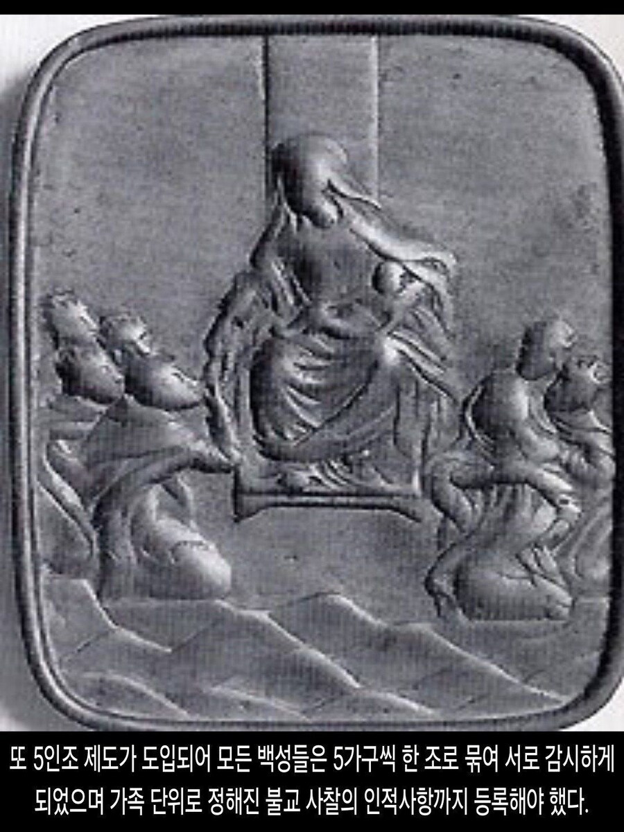 [DHC] 일본에 교회가 없는 진짜 이유_37.jpg