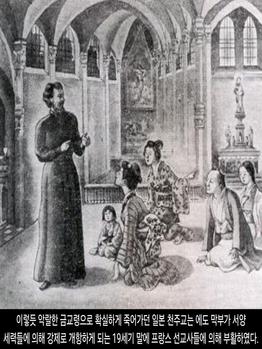 [DHC] 일본에 교회가 없는 진짜 이유_40.jpg