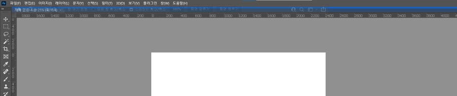 포토샵 작업중 떼어진 윗부분 다시 붙이기!_3.png