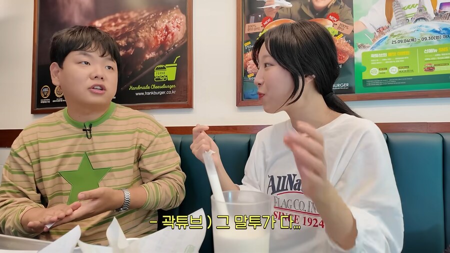 유튜브) 준빈쿤은 어째서_5.png