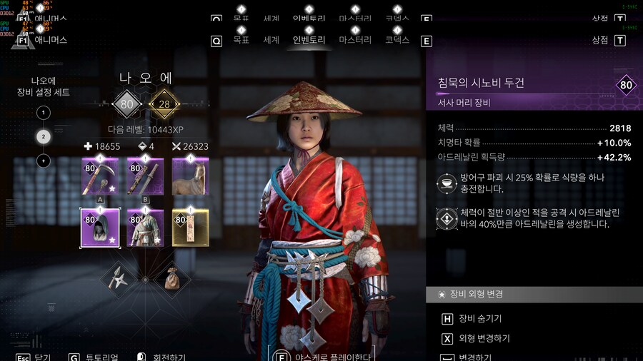 악몽난이도 안정적인 사슬낫 빌드 추천해요._2.png