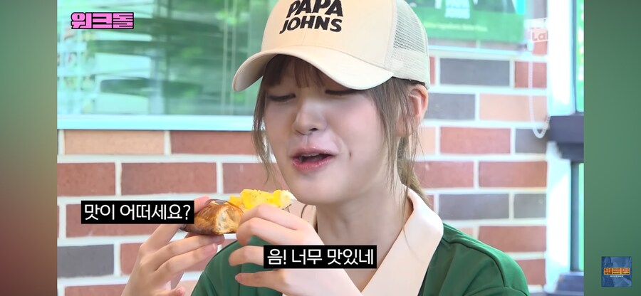 고칼로리 음식이 좋은 아이돌_1.png