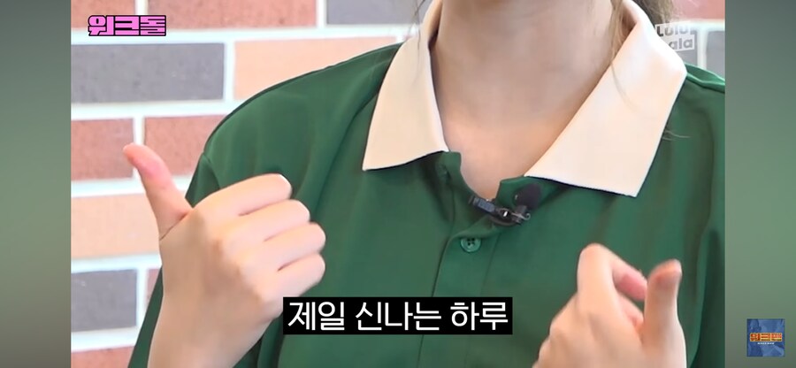 고칼로리 음식이 좋은 아이돌_9.png