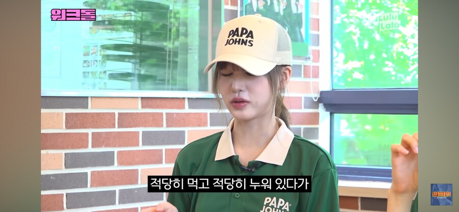 고칼로리 음식이 좋은 아이돌_7.png