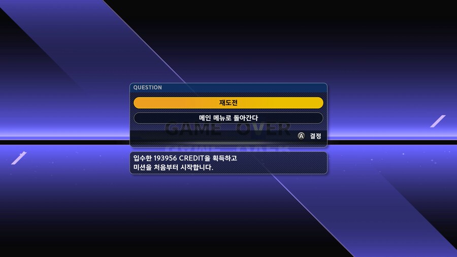 업염의 유산 서 노가다 시 자금 두배 버그? (사이바스터)_2.png