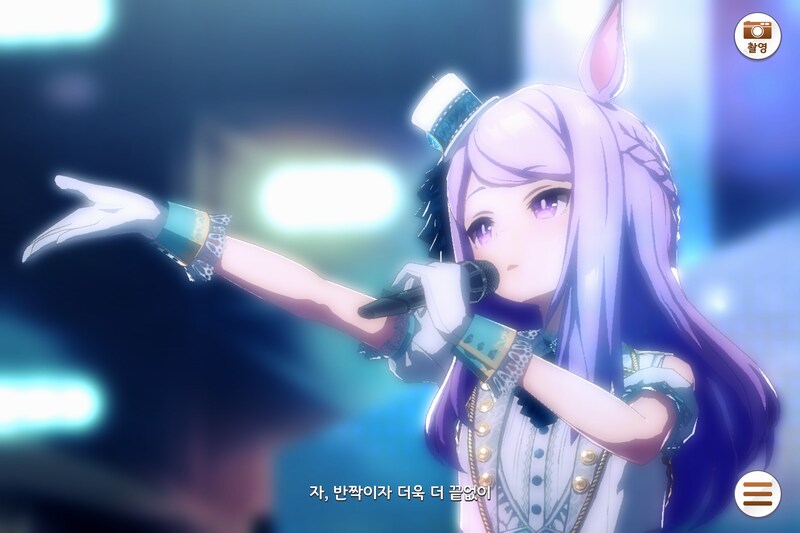 가끔씩 보는 위닝라이브...언제봐도 힐링이라는..._3.png