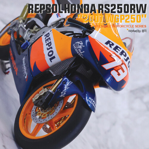 [Hasegawa] 1/12 Repsol Honda RS250RW 2007_1.jpg