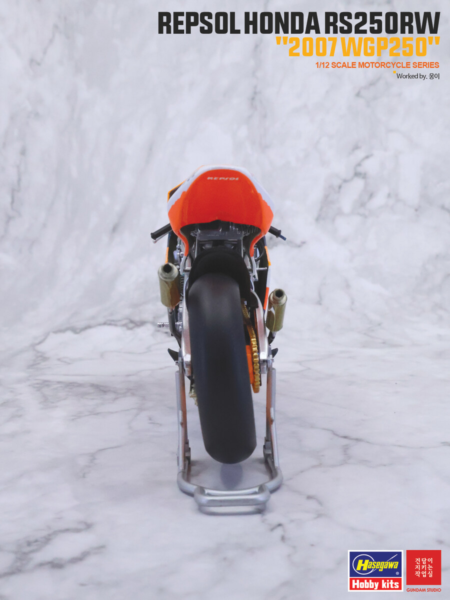 [Hasegawa] 1/12 Repsol Honda RS250RW 2007_9.jpg