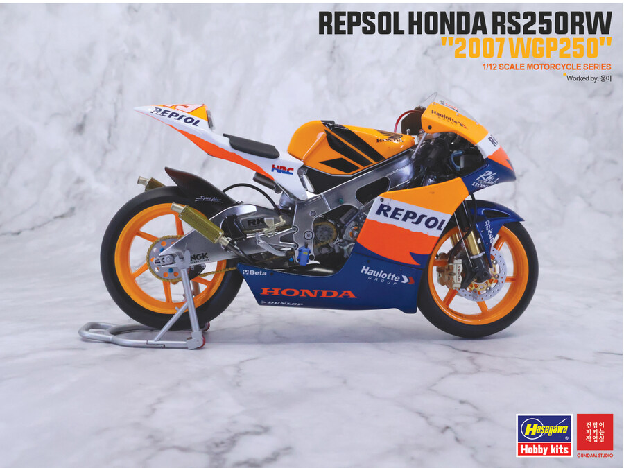 [Hasegawa] 1/12 Repsol Honda RS250RW 2007_13.jpg