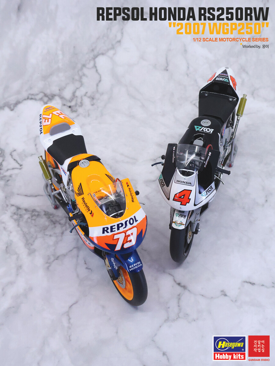 [Hasegawa] 1/12 Repsol Honda RS250RW 2007_44.jpg