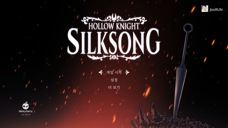 실크송... 맛보기_1.png