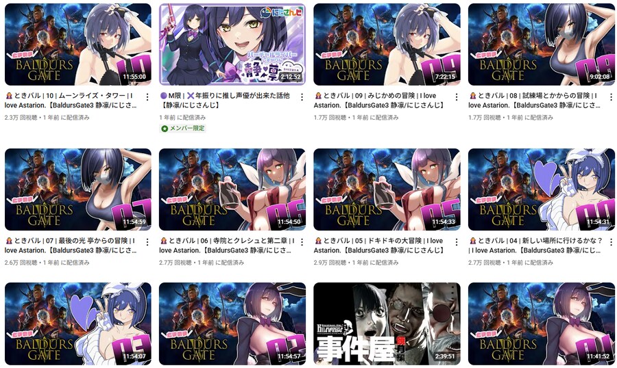 오랜만에 시즈린 발더게3 아카이브나 볼려고했는데_4.png