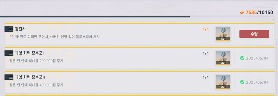 소전2) 흑흑 블루스피어눈나...._1.png