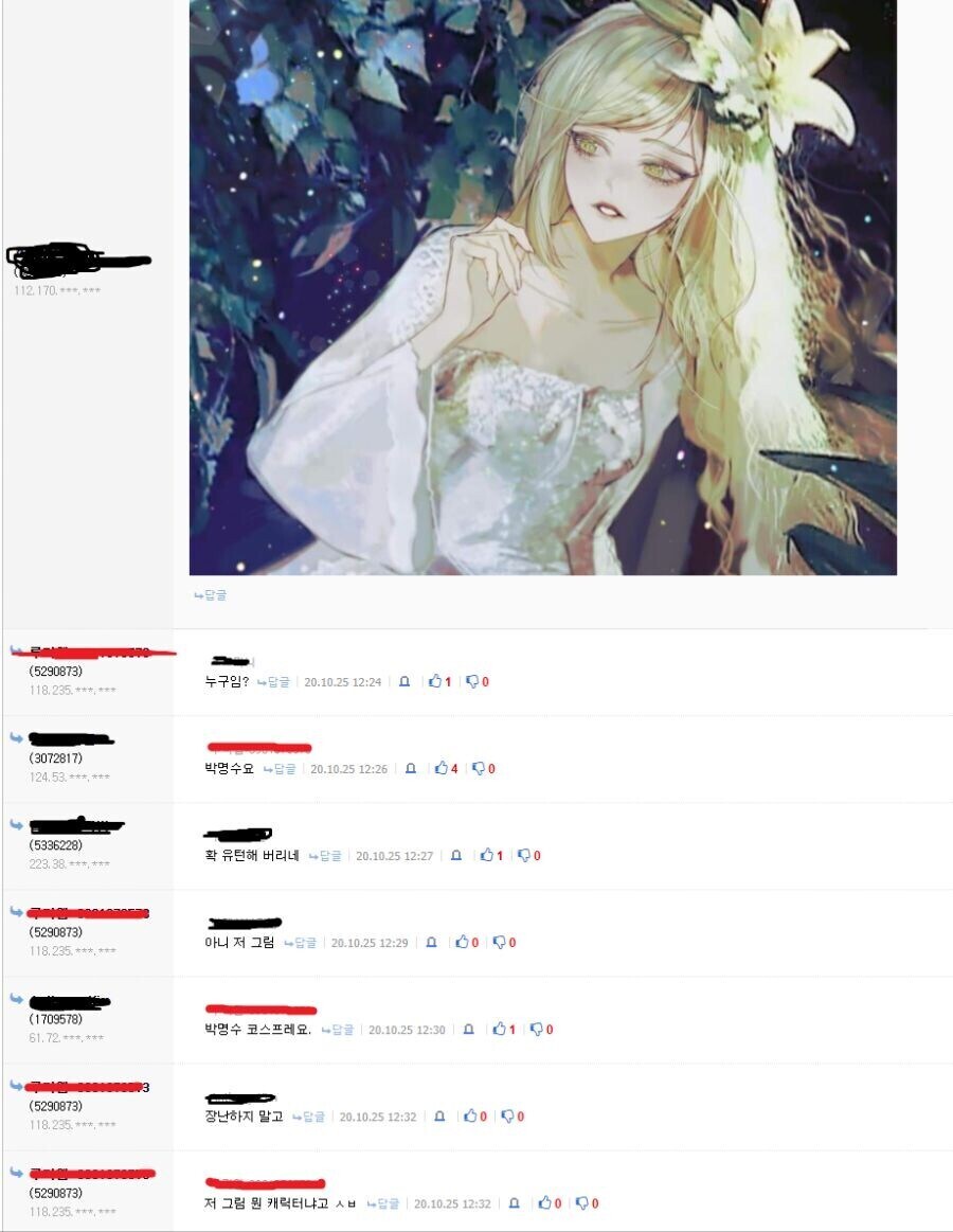 누구임? 박명수요_1.jpg