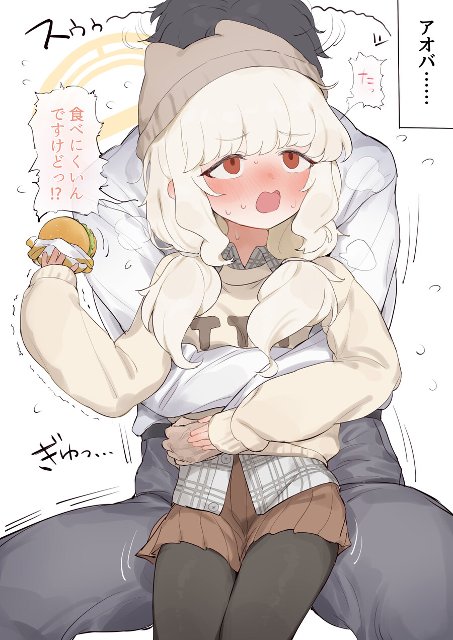 블루아카) 크아악 못참겠다 아오바!!!_1.jpg