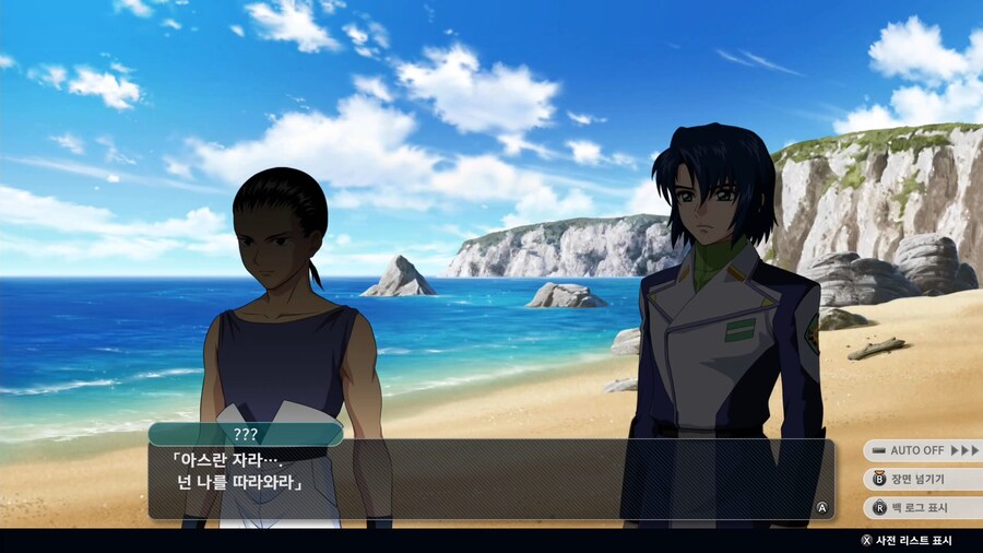 슈퍼로봇대전 Y_24.png