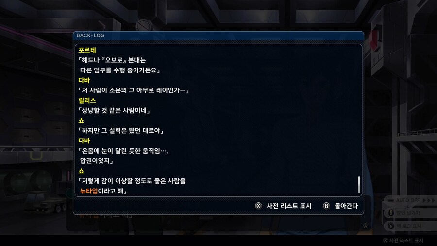 슈퍼로봇대전 Y_50.png
