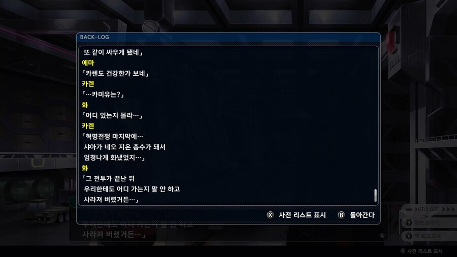 슈퍼로봇대전 Y_51.png