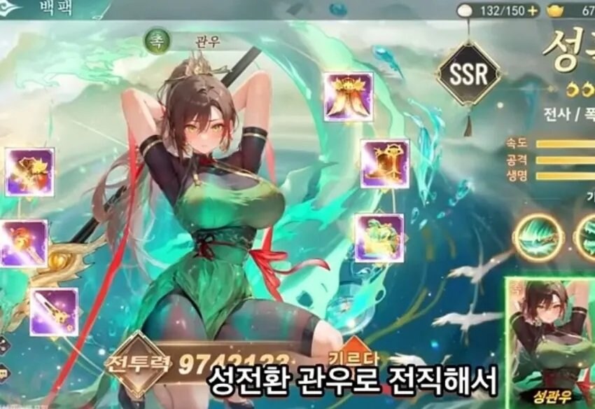 관우가 30레벨이 되면 일어나는 일 jpg_2.jpg