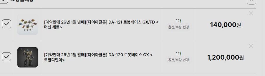 다이아클론) 아우... 이번엔 통으로 나오네_1.png