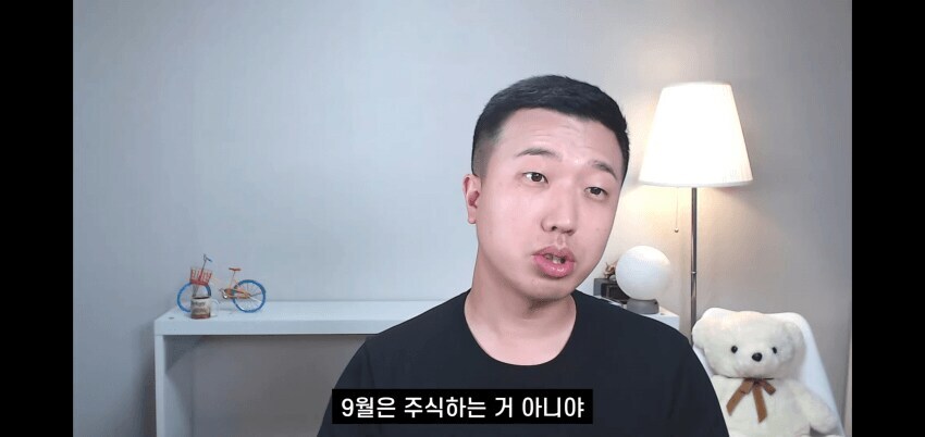 주식) 전인구 진짜 신임? 어떻게 신탁하고 하루만에;;_1.png