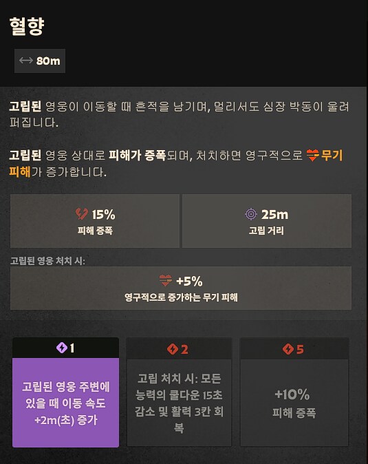 데드락)두두락 패치 활발하고_1.png